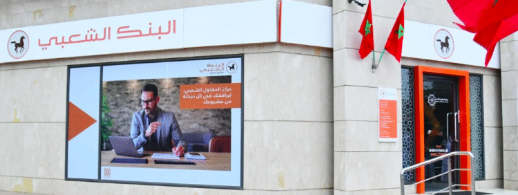 Centre Al Moukawil Chaabi Marrakech