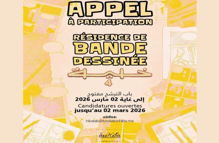 Appel à candidatures Fondation Hiba