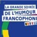 Les Nuits de l’humour francophone 2026