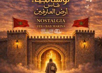 Nostalgia histoire du Maroc