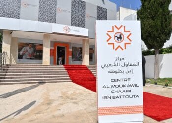 Centre Al Moukawil Chaabi de Tanger