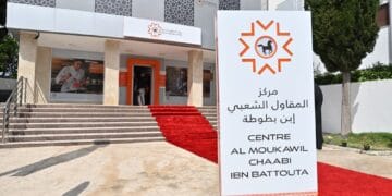 Centre Al Moukawil Chaabi de Tanger