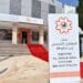 Centre Al Moukawil Chaabi de Tanger