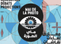 Mai de la photo, du 29 avril au 31 mai à Marrakech