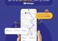 Mobilité urbaine: Weego étend sa technologie à Benslimane