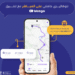 Mobilité urbaine: Weego étend sa technologie à Benslimane
