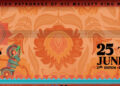Festival Gnaoua, du 25 au 27 juin à Essaouira