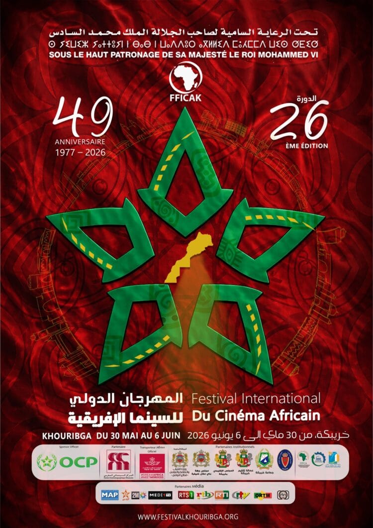 Festival du cinéma africain de Khouribga, du 30 mai au 6 juin