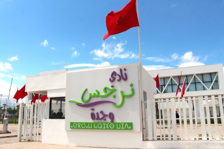 Centre Iklyle Oujda