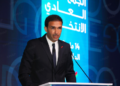 Mehdi Tazi élu nouveau président de la CGEM