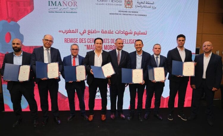 Made in Morocco: près de 80 entreprises industrielles certifiées