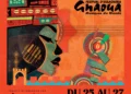 Festival Gnaoua, du 25 au 27 juin à Essaouira