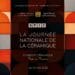 Journée de la céramique Casablanca