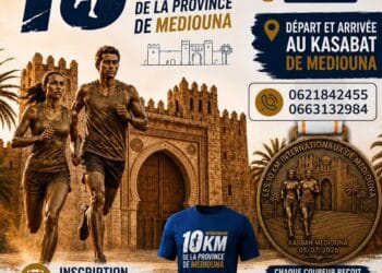 Les 10 Km internationaux de Médiouna, dimanche 5 juillet