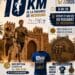 Les 10 Km internationaux de Médiouna, dimanche 5 juillet