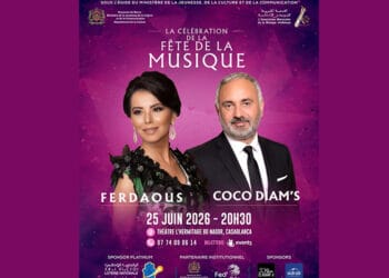 Musique andalouse: L&rsquo;AMMA célèbre la fête de la musique