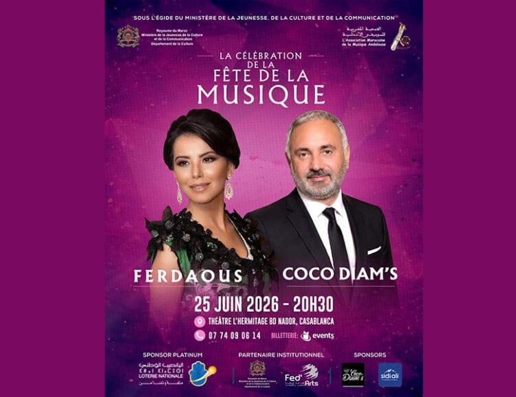 Musique andalouse: L’AMMA célèbre la fête de la musique