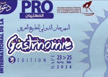 Festival national de la gastronomie authentique, du 23 au 25 juin à Safi