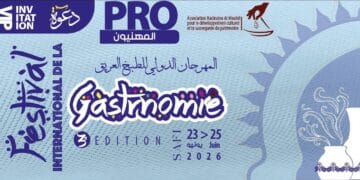 Festival national de la gastronomie authentique, du 23 au 25 juin à Safi