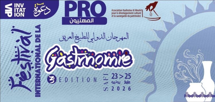 Festival national de la gastronomie authentique, du 23 au 25 juin à Safi