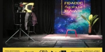Film documentaire: Fidadoc revient du 19 au 24 juin à Agadir