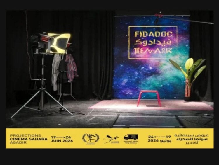 Film documentaire: Fidadoc revient du 19 au 24 juin à Agadir