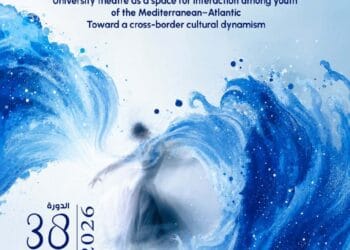 Festival international du théâtre universitaire de Casablanca, du 4 au 9 juillet