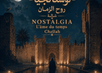 «Nostalgia»: À la découverte de Chellah, l&rsquo;âme du temps !