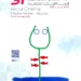 Festival de cinéma méditerranéen de Tétouan, du 3 au 10 octobre
