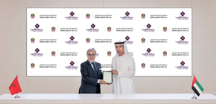 Finance islamique: signature de deux accords entre le Maroc et les Emirats