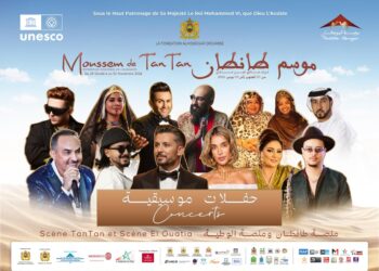 19ᵉ Moussem de Tan-Tan, du 30 octobre au 3 novembre