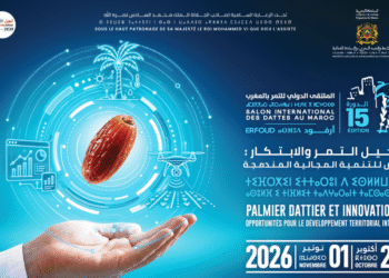 Salon international des dattes au Maroc, du 28 octobre au 1er novembre